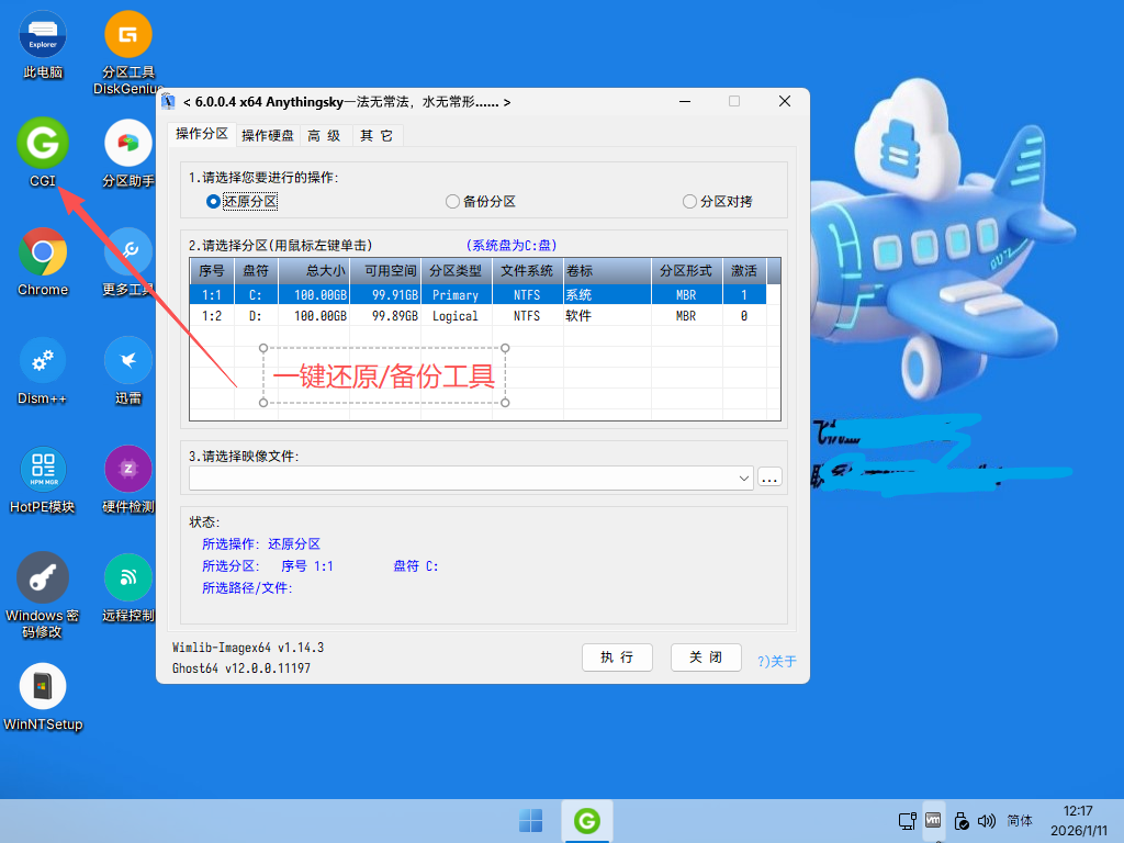 Shopify截图2