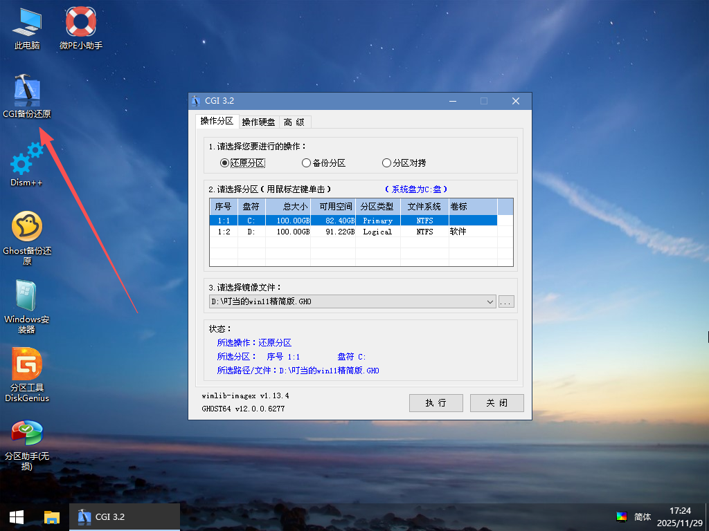 即时设计截图3