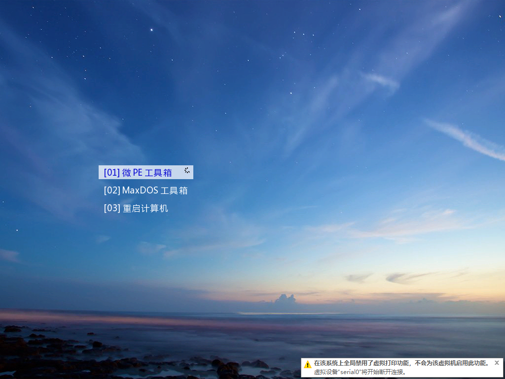 即时设计截图1