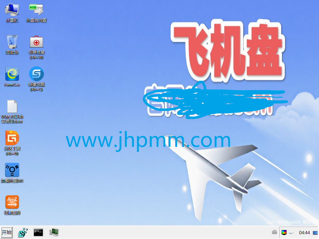 Shopify截图2
