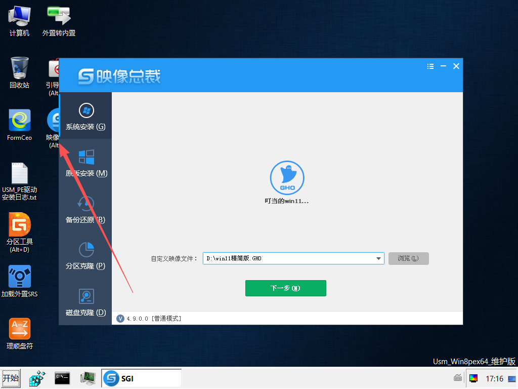 Shopify截图2