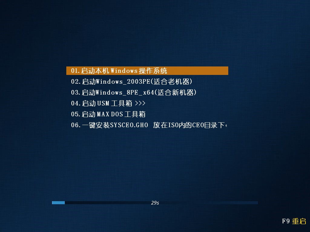 Shopify截图1